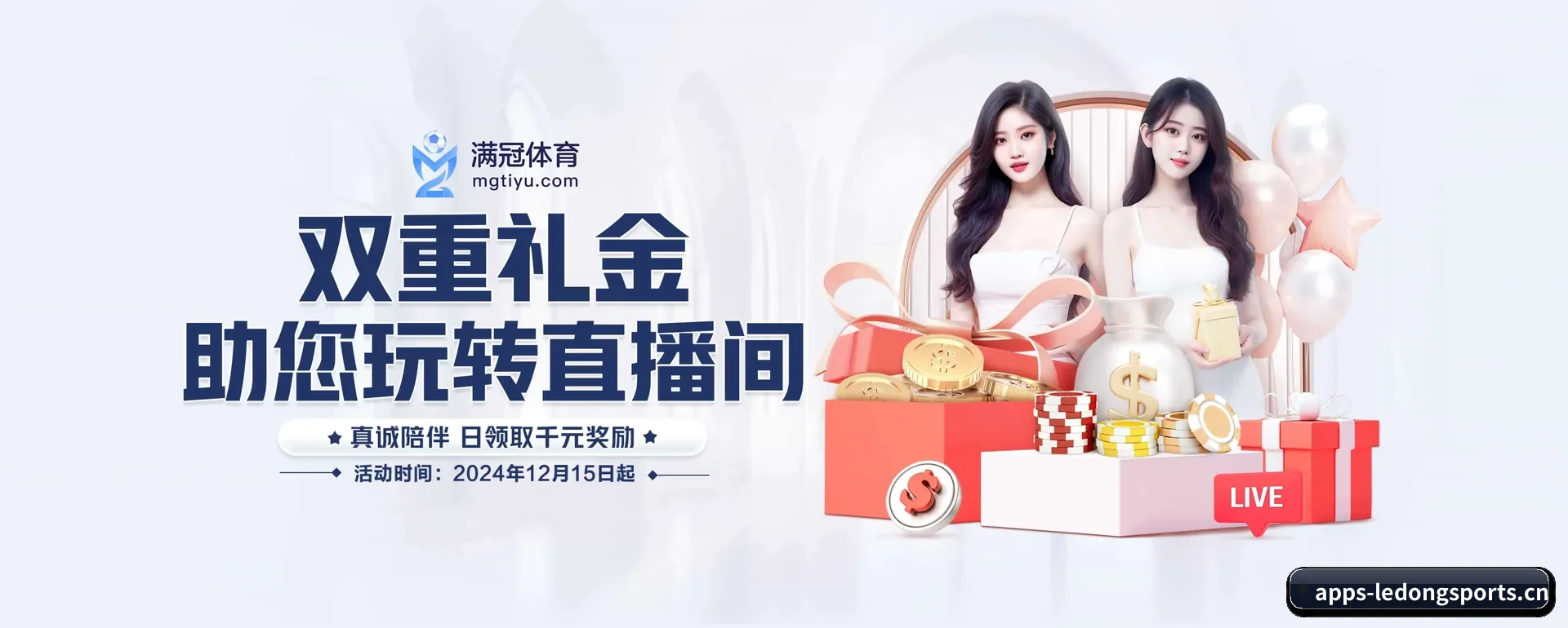乐动体育官网平台 APP 界面