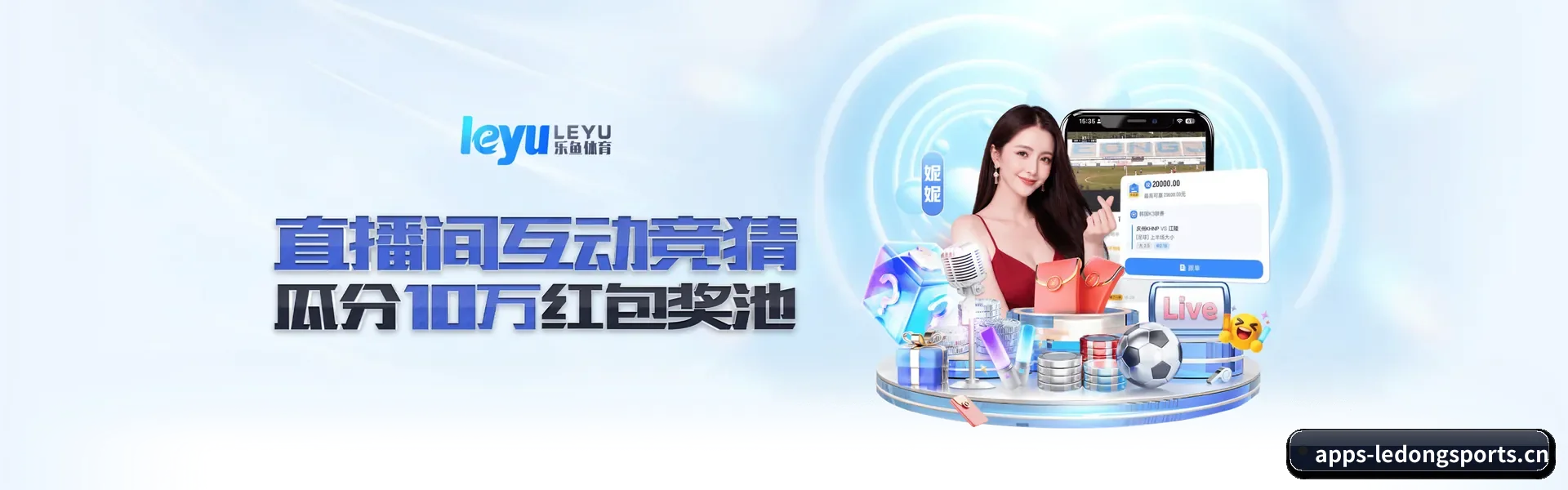 参与本站, 开启不一样的体育体验